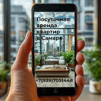 Блок вниз сайта